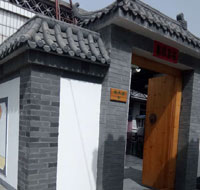 关于王家寨民俗村